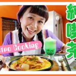 【レトロクッキング】昭和レトロな純喫茶メニューに挑戦！｜Retro Cooking｜复古风/復古風/रेट्रो