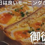 【カフェ巡り】レトロな喫茶店からお洒落なカフェまで勢揃い / デートにもおすすめ御徒町