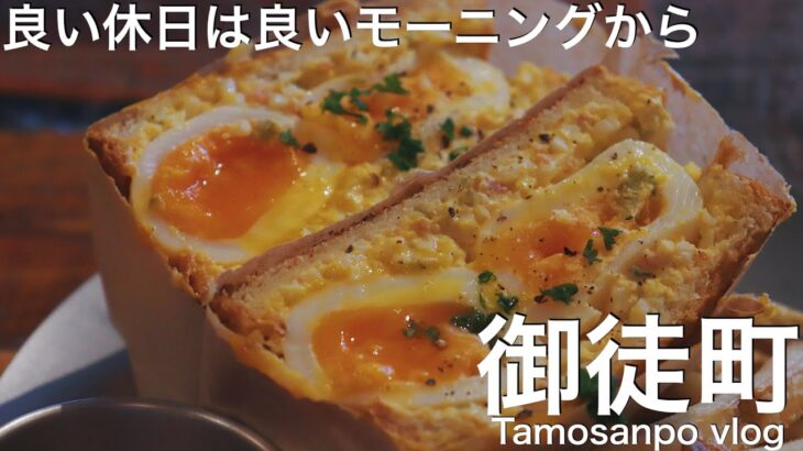 【カフェ巡り】レトロな喫茶店からお洒落なカフェまで勢揃い / デートにもおすすめ御徒町