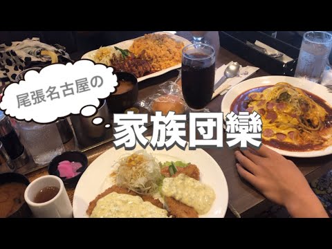 【名古屋の喫茶店ハンパないっ】