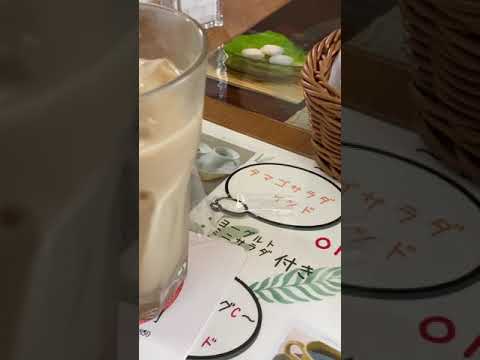 【モーニング】珈琲処 徳右ヱ門 アイスカフェオレ&トーストセットいちご