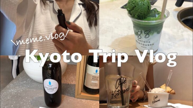 〔vlog〕～京都旅行～ Kyoto trip⛩｜京都カフェ巡り｜20代社会人OLの休日