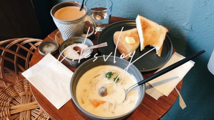【Vlog】#35 札幌 / 喫茶店巡り / 喫茶カルメル堂 / スタバ / 一風堂