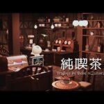 【あつ森】【ハピパラ】ジュンの喫茶店(純喫茶)【ノーカット５倍速】