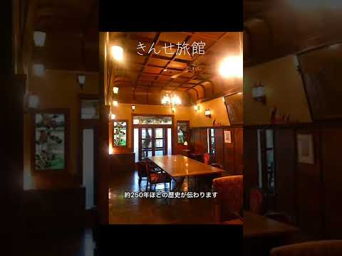 【純喫茶】京都 大正ロマンを旅館としても味わえる喫茶店#Shorts #純喫茶 #cafe #丹波口