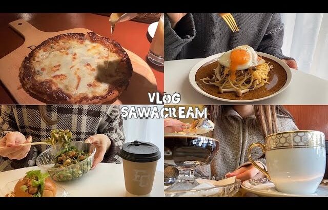 隠れ家喫茶店￤マンションの一室イタリアン🍕￤大阪カフェ巡り〰︎一人暮らし女子の日常vlog