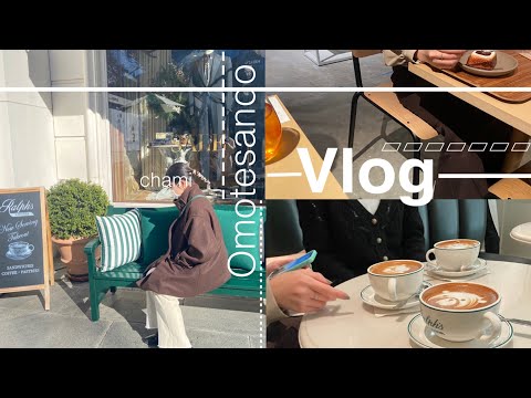 «vlog#2»淡色女子になりきって表参道でカフェ巡り