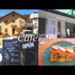 鎌倉Vlog 極楽寺カフェ巡り｜Cafe みなづき｜SOMETHING’S COFFEEHOUSE｜KAMAKURA DIARY Vlog #97