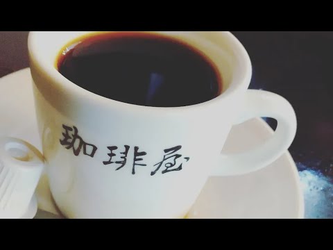 名古屋カフェ巡り【国際センター】キティ珈琲店