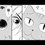 [マンガプレビュー] 純喫茶ねこ by PIVIX 🐈