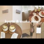 【vlog】淡色女子の京都・大阪旅行 ☕ カフェ巡り / cafe vlog / 大学生