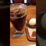 愛知県一宮市の喫茶店☕️CafeRest  K&Kさんにモーニング🍞食べに来た🎵