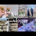 【京都旅VLOG】春の京都｜カフェ巡り｜着物レンタル｜RC HOTEL 京都八坂