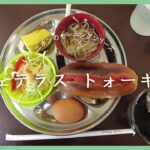 【#モーニング】  夜はカラオケ喫茶!?歌謡曲好きが集まる昔ながらの喫茶店!! -#カフェテラス トォーキング- #017【愛知県 #一宮市】