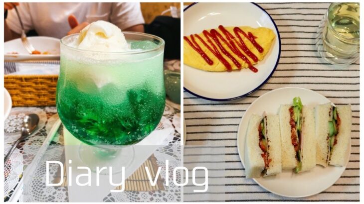 【vlog】純喫茶のナポリタンとクリームソーダ🍹｜出勤にめげない社会人OLの平日の過ごし方👩‍💻