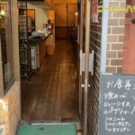 【ケイの喫茶店放浪記#2】名古屋の昔ながらの喫茶店　コーヒーハウス　パイカル