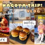Eng) Vlog ② 🌼 名古屋旅 アイス好きにはたまらない喫茶店🍦❤️‍🔥【BUCYO COFFEE】