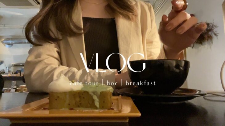 【vlog】社会人の休日🌷お花見,カフェ巡り🍰｜ふわふわフレンチトーストの作り方🥣