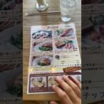 【カフェ】珈琲元年 中川本店 モーニング&ハンバーガーメニュー