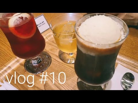 vlog#10│美術館と喫茶店│SHEIN購入品│卒論に追われる大学生│筋トレ再開