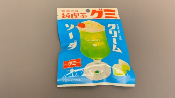 昭和の味、純喫茶のクリームソーダ味グミ/Cream soda gummy