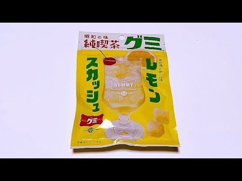 昭和の味　純喫茶グミ　レモンスカッシュ/Showa no Aji Jun Cafe Gummy Lemon Squash