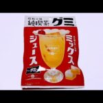 昭和の味　純喫茶グミ　ミックスジュース/Showa no Aji Pure Cafe Gummy Mixed Juice