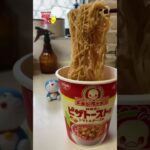 【新発売】チキンラーメン純喫茶のピザトースト風を食べみた #shorts