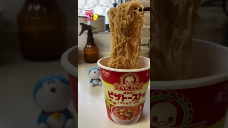 【新発売】チキンラーメン純喫茶のピザトースト風を食べみた #shorts