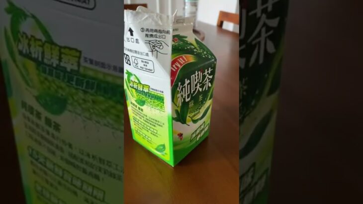 【開箱】純喫茶 綠茶