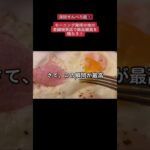 【海賊せんべろ飯🏴‍☠️/モーニング発祥の地の老舗喫茶店で絶品朝食を喰らう！】#海賊せんべろ飯 #広島グルメ #広島朝ご飯 #広島せんべろ#朝ごはん