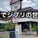 一度は立ち寄りたい40年以上の老舗純喫茶が素敵すぎる。　珈琲館円　伊丹【地域グルメ】