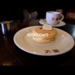 おすすめ動画クリエイター naco 「東京レトロ喫茶3選　どこか懐かしさを感じる素敵空間」