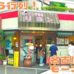 【喫茶店】名古屋おすすめモーニング！『リヨン』の小倉プレスサンドを紹介♪@ベッキムの食いしん坊日記