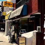 【純喫茶】渋谷に佇み50年珈琲専門店シャルマンで盛大に噛む【昭和レトロ】