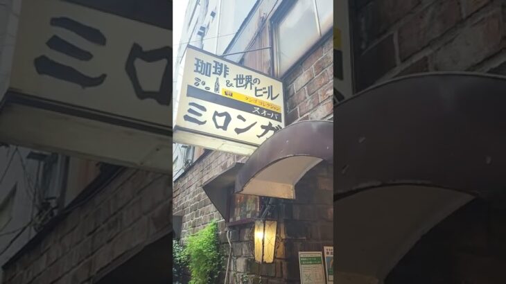 ❤︎神保町散歩#6❤︎昭和の風情香る喫茶店🥺【JunJun】#shorts #神保町 #喫茶店  #喫茶店巡り #珈琲