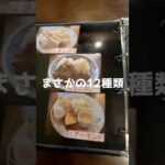 愛知県のカフェはモーニングメニューが多すぎる Aichi Cafe Breakfast #きまグルメ #kimagourmet