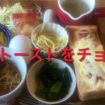 20221109cafeじゃりんこさんでモーニング