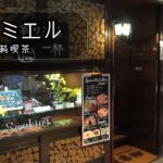 【☕レトロ喫茶巡り】カフェミエル：博多駅前で味わえる純喫茶のひととき☕
