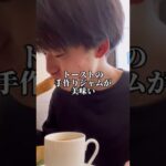 【慈円のカフェ喫茶探訪録】ミルクのジャムが最高〜喫茶 アカリマチ〜