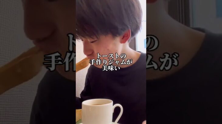 【慈円のカフェ喫茶探訪録】ミルクのジャムが最高〜喫茶 アカリマチ〜
