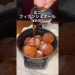 ミックスジュース発祥の純喫茶！大阪の老舗喫茶店☕️