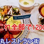 【超穴場】あの【純喫茶マドラグ】の【京都たまごサンド】並ばずに売り切れなしでいただける。日替わり【京都ランチ】も時間制限なし✨#京都グルメ #京都ランチ #京都