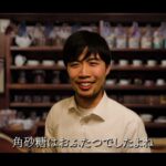 【大公開】行きつけの喫茶店を紹介します。【純喫茶「髭」】