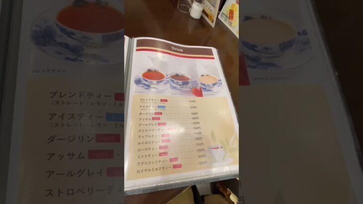 【カフェ】喫茶ハイライト 甚目寺店 モーニング&ドリンクメニュー