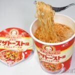 No.7205 日清食品 チキンラーメン ビッグカップ 純喫茶のピザトースト風 トマト＆チーズ味