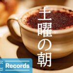 土曜の朝: Weekend Coffee Time Jazz – Morning Breakfast Jazz Music for Coffee Shop, Restaurant, Lounge