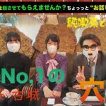 【いざ純喫茶発祥の地へ】上野ナンバーワンの穴場、古城！直作、久しぶりのアメ横を堪能