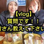【vlog】友達と朝活モーニング/喫茶店で朝の至福タイム