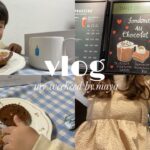 vlog ｜夫婦時間🤍🥞スタバ新作🍫喫茶店にモーニング☕️息子との日常👦🏻